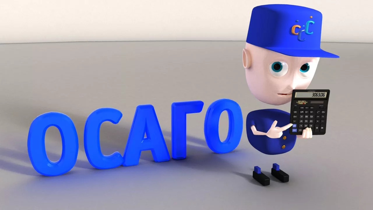 Калькулятор ОСАГО: как рассчитать стоимость полиса в 2025 году - 3