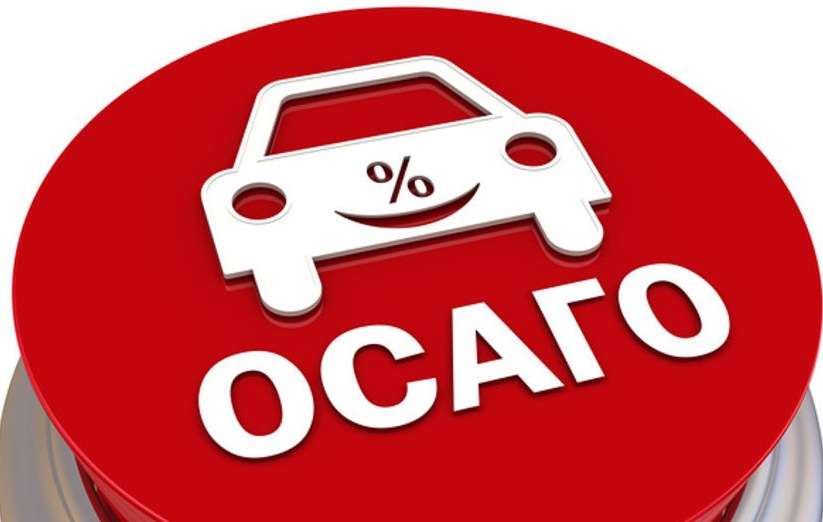 Калькулятор ОСАГО: как точно рассчитать стоимость страхового полиса - 2